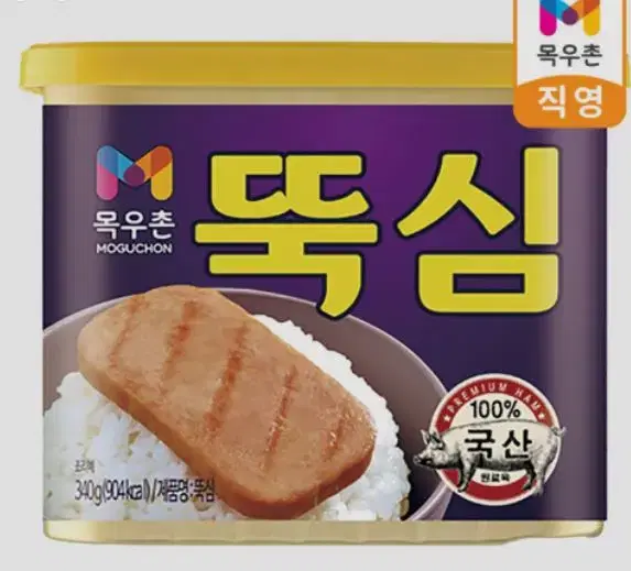 최저가/무료배송) 목우촌 뚝심햄 340g x 24캔 판매합니다.